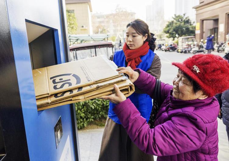 踐行垃圾分類 倡導(dǎo)綠色理念